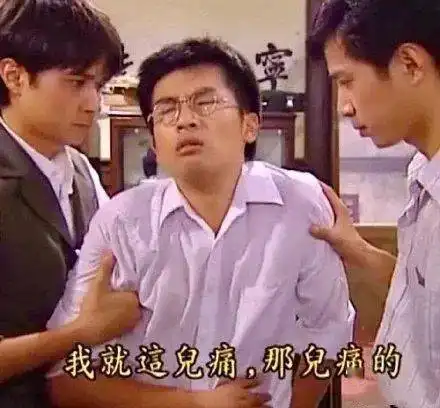 今天做什么运动呢