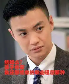 周一围被列渣男行列朱丹回应对真正渣男的纵容