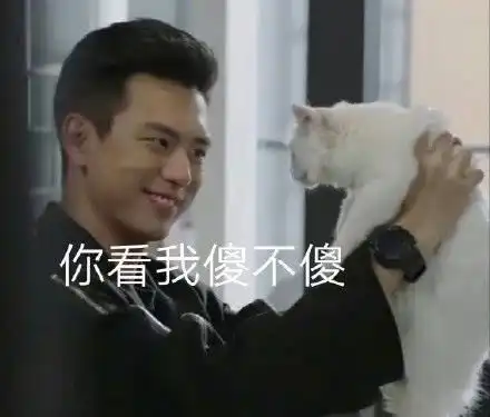  表情李现搞笑表情包没钱也要谈恋爱,谈到世界都是爱腾讯新闻表情