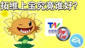 表情包战争2下载国际版