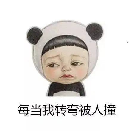 难受的表情包想哭湟源县