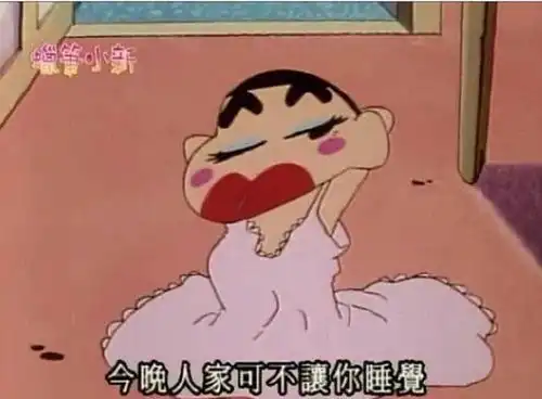  刚才是谁要看年年盆盆薇薇的胡子
