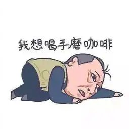  抖音热门表情图片苏大强系列表情包