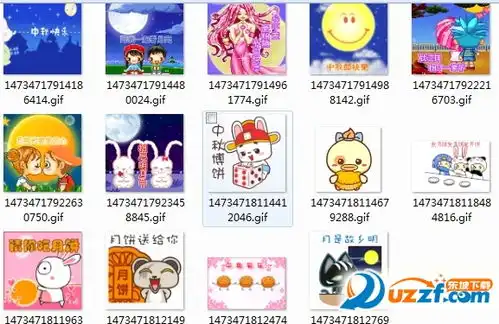  微信中秋动态祝福表情图片大全