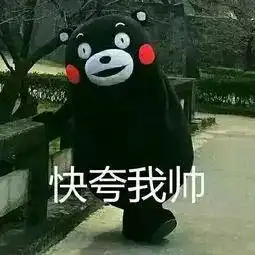 约表情包杜蕾斯受虐