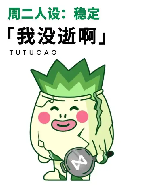  为什么loopy玲娜贝尔等萌系表情包都无法摆脱被玩坏的宿命如何避免表情包被误用或过度使用