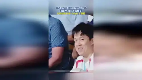  观战乒乓球男单独苗逆转,国乒男团的表情亮了,王皓怒吼挥拳马龙红了眼眶