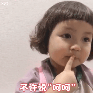  表情包10个套路表情包