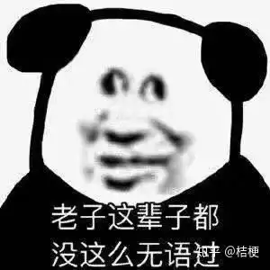  你的男友会跟你玩王者时,选辅助保护你吗