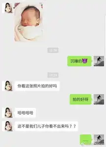 情侣表情包对女朋友的剩