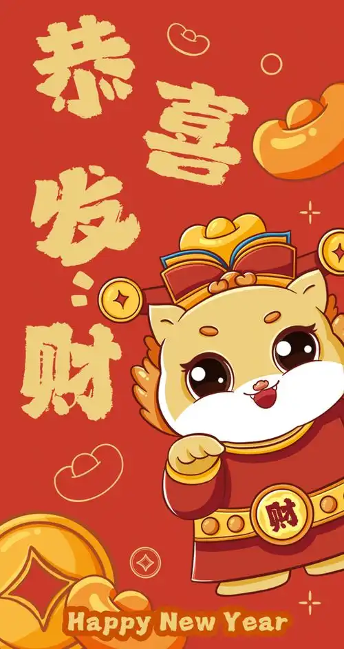  2024新年新春龙年大吉红色红包海报广告素材下载至来源处
