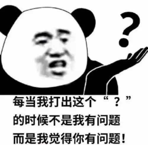  表情包
