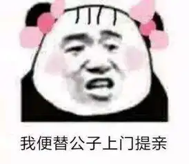  抖音小生不才小女子不才表情包高清无水印大全