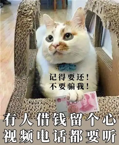 杭州警方紧急发布这组表情包,一定要转发到家庭群里