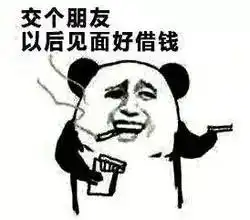  金馆长偶遇自己表情包,表情包巨头很会放飞自我了