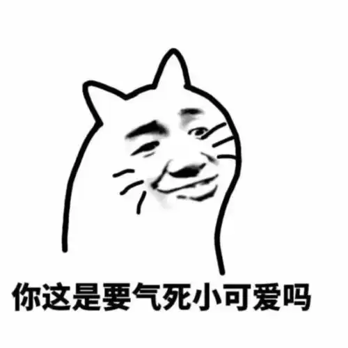  星蜜话题十二星座谁最容易惹另一半生气,他们的日常确定不是在作死