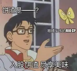  美味表情包美味微信表情包美味qq表情包发表情fabiaoqing.com