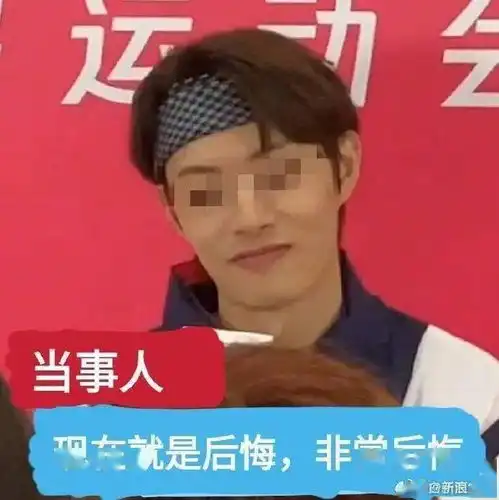  超新星运动会这几天的笑点打包送你