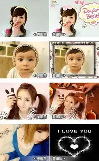 相片格式怎么弄 相片格式怎么弄