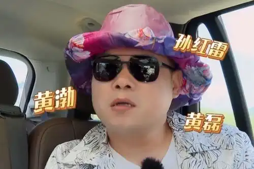 极挑收官太无聊,拉踩男人帮素人都是熟面孔,导演带头抽烟 极挑收官太无聊,拉踩男人帮素人都是熟面孔,导演带头抽烟