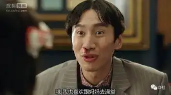  李光洙心里的声音承包了整个冬天的笑点全剧看点大盘点