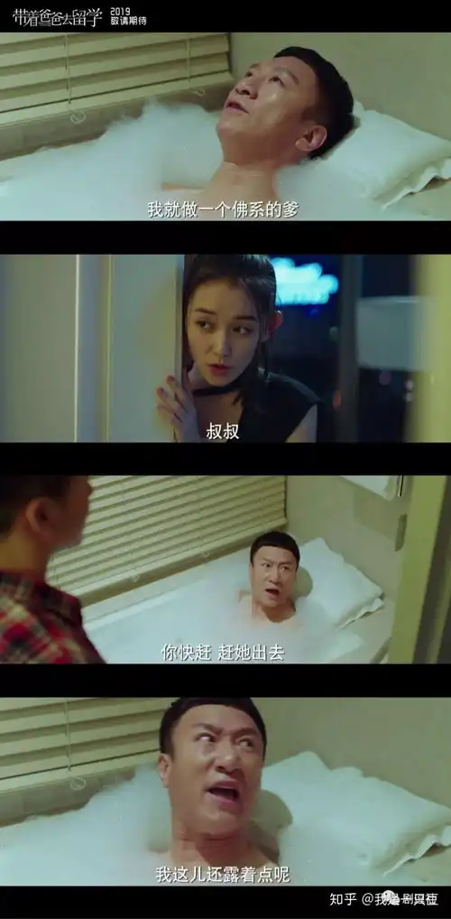  表情孙红雷喜当爹苏大强之后的下一个爆款父亲预定知乎表情