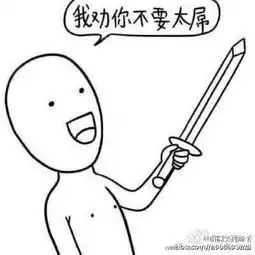  谁有暴走或者其他搞笑的表情图,如一下几张,麻烦多一些