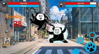 表情包战争图鉴大乱斗