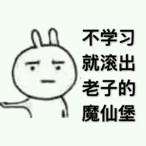 ac娘表情包图片开心笑话