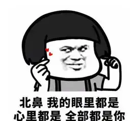 edg是什么意思表情包送