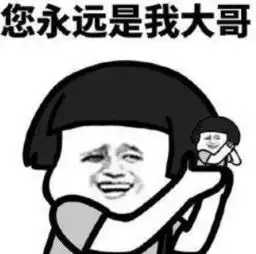  说说变脸姐妹团大嫂的故事情史丰富,早年藏d,颇有手段