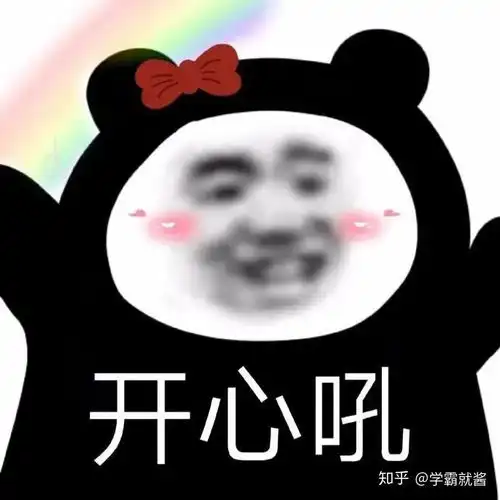 edg是什么意思表情包超