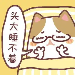  种子猫原创微信表情文字搞笑表情头像