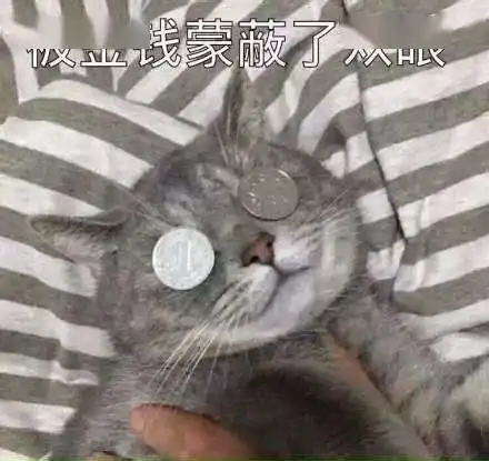  拒收大港某超市不收钱网友提醒违法行为