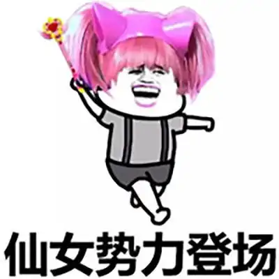  开心笑话老板,今年您给我的年终奖不太对,好像比往年都多了