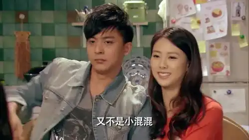 爱情公寓4张伟找到真爱,带女友来爱情公寓,却跟伙伴发生矛盾 爱情公寓4张伟找到真爱,带女友来爱情公寓,却跟伙伴发生矛盾