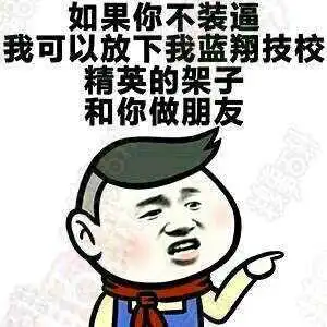 笑到抽筋的笑话和女朋友冷战,互相不说话 笑到抽筋的笑话和女朋友冷战,互相不说话