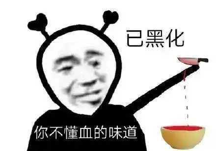 edg是什么意思表情包你