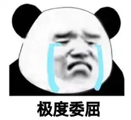  又一客户跳过中介私下交易,本以为省了费用,结果没想到
