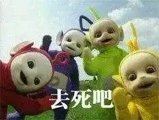 qq表情搞笑带字的图片能