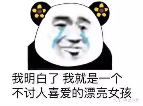  男朋友和我在一起之后总是嘲讽看不起单身的人没有对象是什么心态