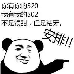  炎炎夏日,选择户外婚礼的小仙女做好这些准备,再热也不怕啦
