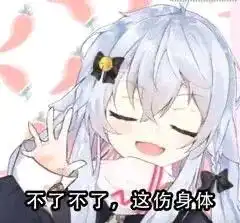 哔哩哔哩专栏