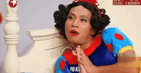  岳云鹏表情包干货,派送