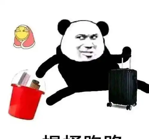 溜了表情包素材跑路