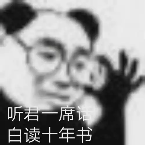  轻松一刻这6句话让男人闻风丧胆,彻底熄火