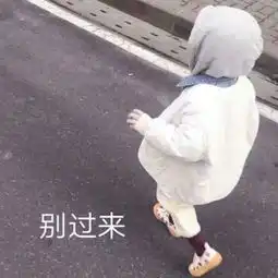  qq萌娃带字头像逗比可爱萌最新小女孩头像搞怪版2019