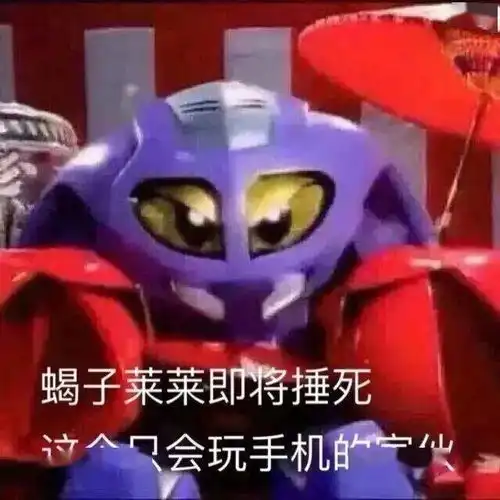  快收藏地铁公交车排队吃饭必备表情包