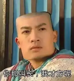  分享时尚这个发型有些明星剪了都丑求你可别再踩雷了