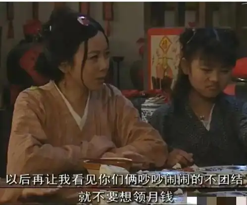  央视好多梗都来自于武林外传以前看过那么多次,居然没发现